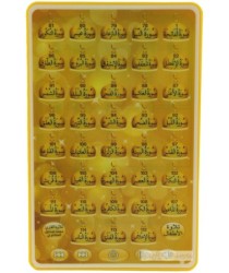 Childrens 38 Quran Surah and Duas Tablet Toy Computer in Arabic, English and Indonesian (HC203490
